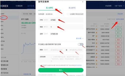 core币中本聪最新版下载   core币交易所下载地址-第9张图片-芝麻交易所下载