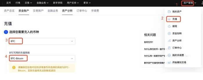 core币最新版下载官方app苹果手机怎么下载   core币官方网站app下载-第4张图片-芝麻交易所下载