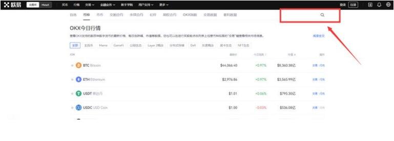 corebinance卓下载地是哪个   core币app客户端软件下载-第5张图片-芝麻交易所下载