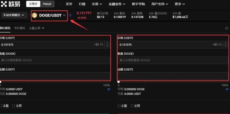 corebinance卓下载地是哪个   core币app客户端软件下载-第7张图片-芝麻交易所下载