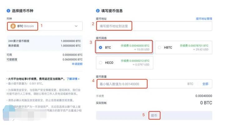 core币交易所安卓版下载教程   core币免登录版下载-第6张图片-芝麻交易所下载