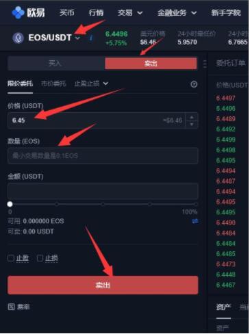 core币最新版下载链接   core币交易所中文版-第5张图片-芝麻交易所下载