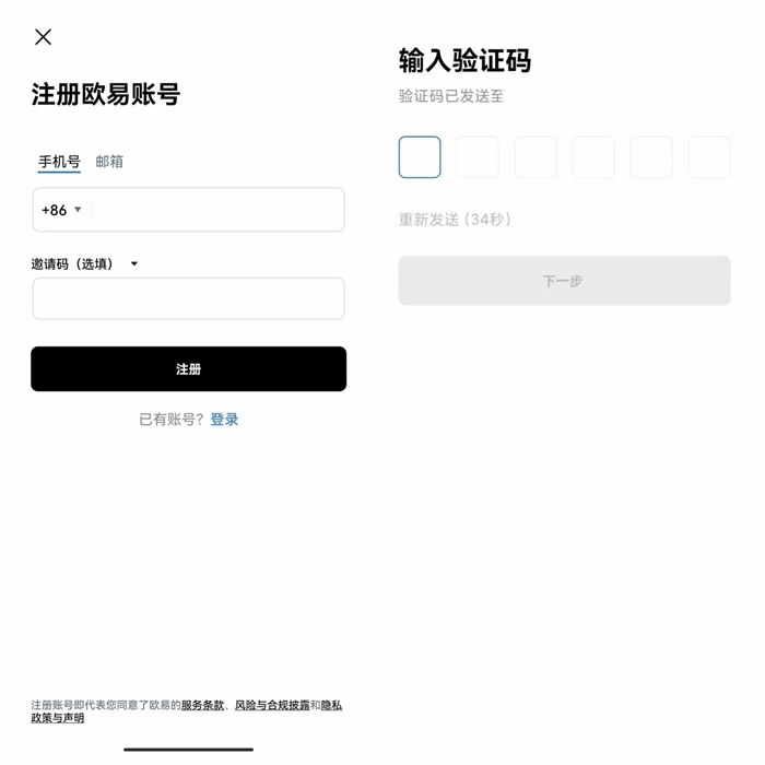 core币钱包官网   core币下载地址最新-第8张图片-芝麻交易所下载