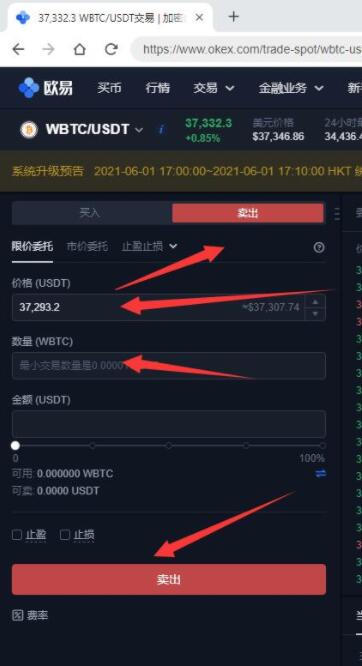 core币苹果版下载最新   core币货币交易平台下载-第5张图片-芝麻交易所下载