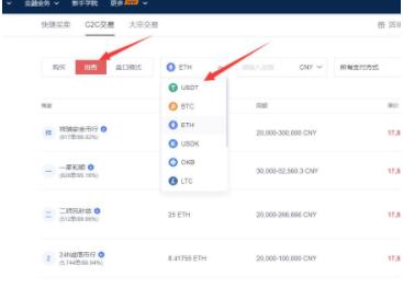 core币苹果版下载最新   core币货币交易平台下载-第7张图片-芝麻交易所下载