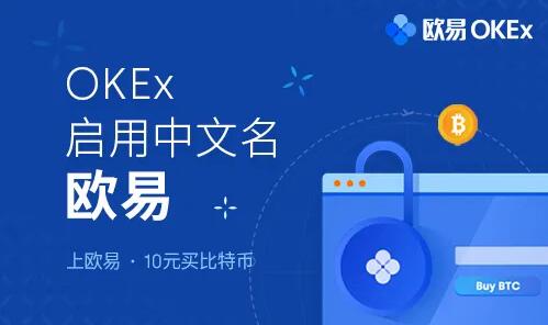 ok交易所app下载_交易所app下载_ v6.1.36-第1张图片-芝麻交易所下载