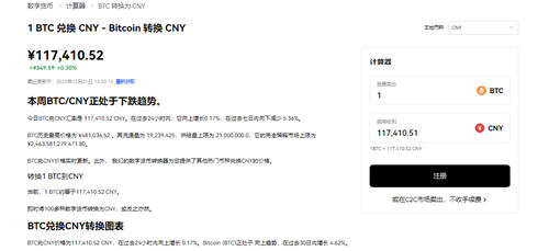 oe交易所下载_芝麻交易所百度网盘链接复制V6.2.14-第2张图片-芝麻交易所下载