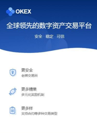 芝麻交易所下载官方app下载-芝麻交易所虚拟币交易平台下载-第2张图片-芝麻交易所下载
