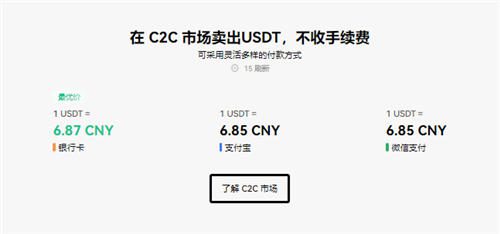 芝麻交易所下载(v6.1.52)|芝麻交易所交易平台更新软件-第4张图片-芝麻交易所下载