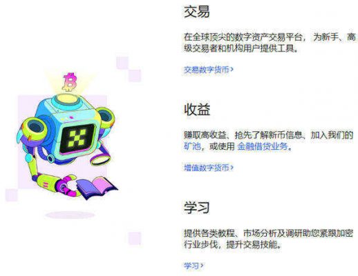 最新官方trc20钱包APP下载 官方版trc20交易所6.1.58-第3张图片-芝麻交易所下载
