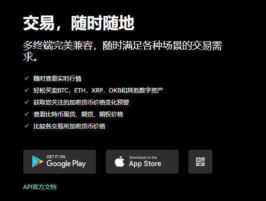 芝麻交易所交易平台软件官网(v6.1.34)|殴易交易平台-第1张图片-芝麻交易所下载