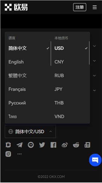 芝麻交易所交易平台软件官网(v6.1.34)|殴易交易平台-第2张图片-芝麻交易所下载