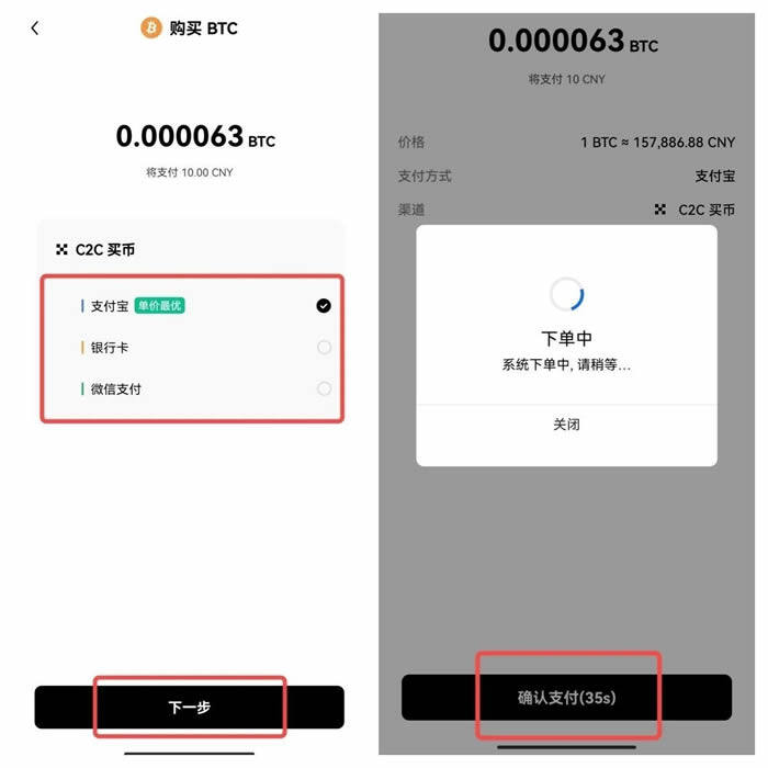 鸥易ok国内怎么下载 鸥易ok最新版 官网下载-第11张图片-芝麻交易所下载