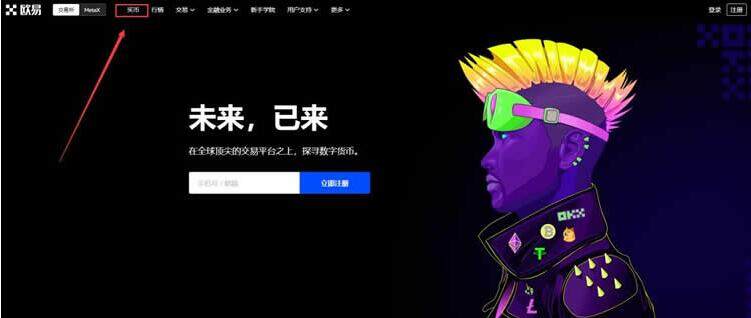 鸥易ios怎么下载ok 鸥易鸥易ok电脑官网下载-第9张图片-芝麻交易所下载