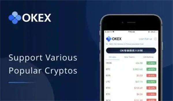 最新易欧app官网下载 易欧交易所app官方版-第1张图片-芝麻交易所下载