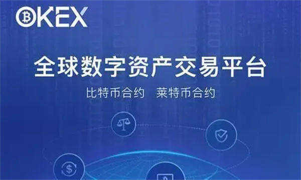 官方usdt交易所app下载 usdt交易所官方v6.1.42-第3张图片-芝麻交易所下载