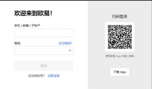 芝麻交易所交易平台官网(v6.1.24)|欧翼美元app-第4张图片-芝麻交易所下载