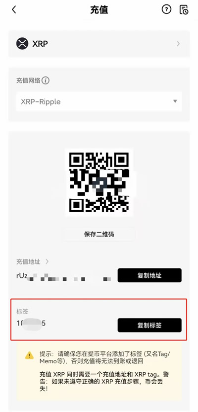 欧义欧亿交易所官网app下载 okx区块链官方app下载地址-第12张图片-芝麻交易所下载