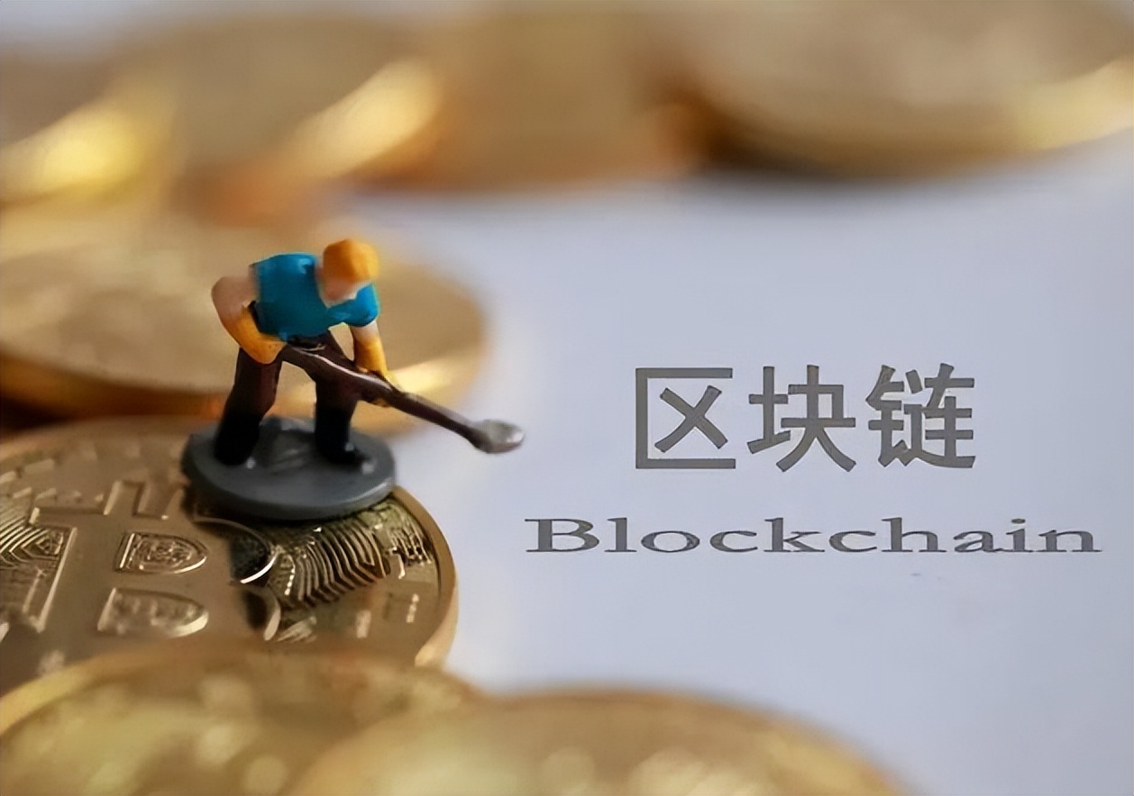 什么是区块链 区块链介绍-第1张图片-芝麻交易所下载