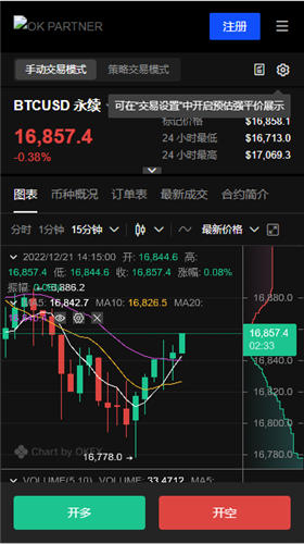 芝麻交易所官网下载app交易所_下载oe国际交易平台官网v2.058-第1张图片-芝麻交易所下载