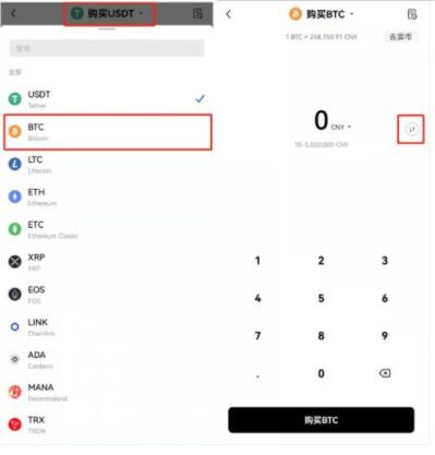 芝麻交易所是一款十分实用的数字货币交易平台，用户们可以通过芝麻交易所app轻松实现安全、可靠、稳定的货币交易，且操作简单，用户们可以随时随地轻松实现货币交易，有需要的用户们可以点击下载使用。-第11张图片-芝麻交易所下载