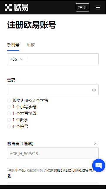 芝麻交易所交易平台(v6.1.50)|芝麻交易所交易平台官方-第4张图片-芝麻交易所下载