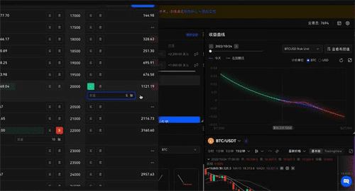 usdt交易APP下载安装|usdt下载软件官网安装包-第2张图片-芝麻交易所下载