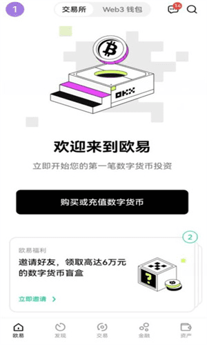 usdt钱包官方下载链接|usdt钱包软件安卓版下载-第2张图片-芝麻交易所下载