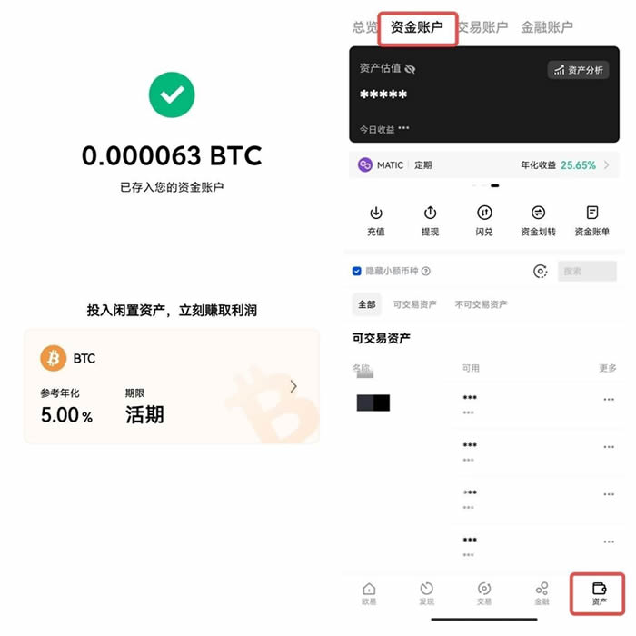 OKX欧亿官网入口 okx苹果下载地址手机端-第14张图片-芝麻交易所下载