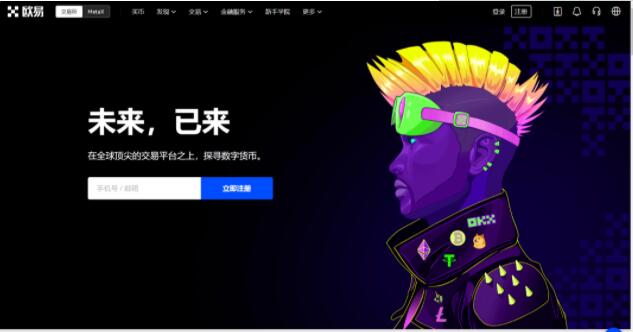 欧义欧亿app官网下载 okx苹果下载地址-第1张图片-芝麻交易所下载