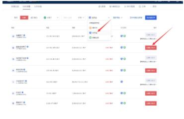 欧亿区块链交易所下载 okx苹果版官网下载app-第13张图片-芝麻交易所下载