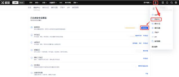 USDT下载安装(好用版本V6.4.9)_usdt钱包提现为什么显示交割合约处理中-第4张图片-芝麻交易所下载