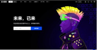 鸥易ok交易平台老版本下载 鸥易苹果手机如何下载ok