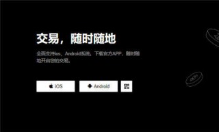 芝麻交易所虚拟货币下载_ok支付虚拟币充值app下载V6.3.36