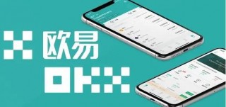 欧亿虚拟货币交易所官网app下载 okx钱包官网