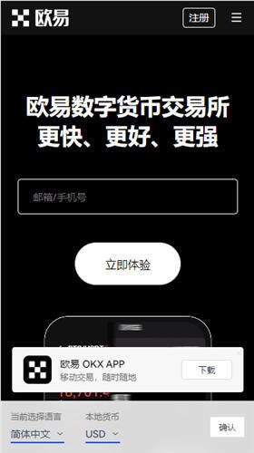 ok如何下载虚拟币钱包_oy虚拟币交易平台appV6.3.18-第3张图片-芝麻交易所下载