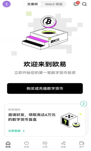USDT虚拟货币软件官方下载|USDT数字钱包下载v6.5.0-第2张图片-芝麻交易所下载