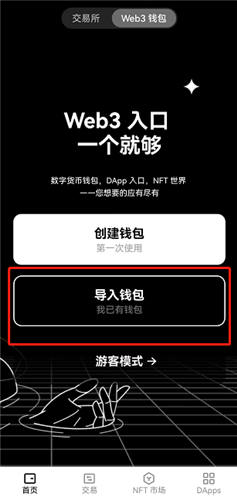 芝麻交易所app下载(v6.1.24)_芝麻交易所交易所法币-第3张图片-芝麻交易所下载
