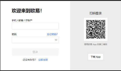 芝麻交易所下载地址(v6.1.39)_虚拟币app官网下载-第3张图片-芝麻交易所下载