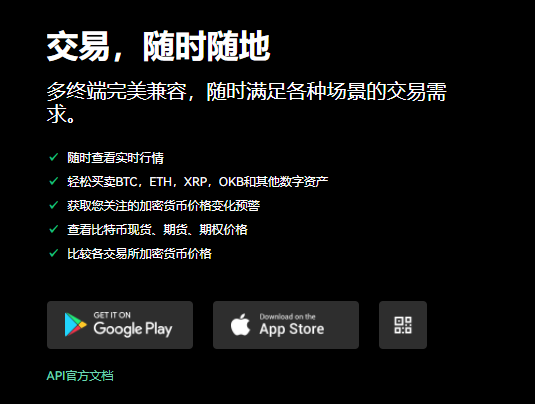 芝麻交易所官网下载(v6.1.25)_芝麻交易所官网最新-第1张图片-芝麻交易所下载