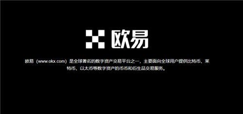 芝麻交易所软件官方下载(v6.1.29)|ok下载官方APP-第1张图片-芝麻交易所下载