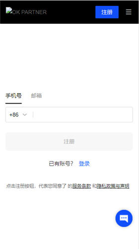 芝麻交易所pc端(v6.1.54)_ok下载官方APP-第3张图片-芝麻交易所下载
