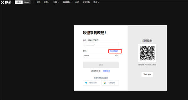 芝麻交易所在线登录(v6.1.12)_加密货币交易所下载-第3张图片-芝麻交易所下载
