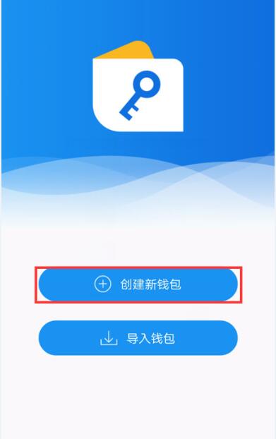 atokn钱包安全吗（ATokn钱包注册及使用教程-第1张图片-芝麻交易所下载