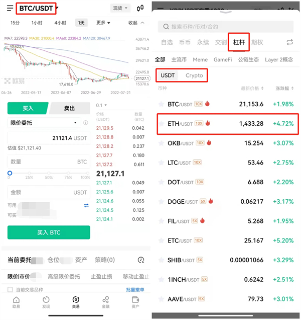 芝麻交易所数字货币交易所官方版 官方版本交易平台OK下载-第7张图片-芝麻交易所下载