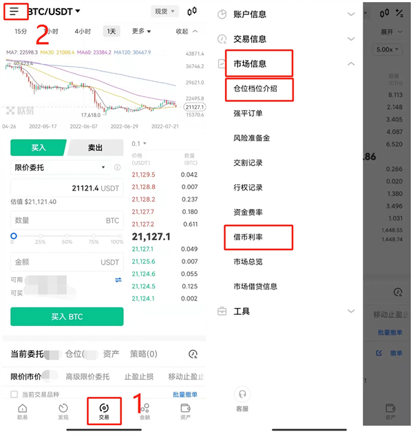 芝麻交易所数字货币交易所官方版 官方版本交易平台OK下载-第10张图片-芝麻交易所下载