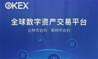 芝麻交易所数字货币交易所官方版 官方版本交易平台OK下载