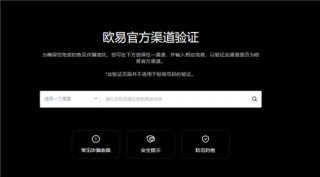 芝麻交易所官网下载app(v6.1.44)_易欧收款地址在哪