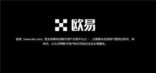 芝麻交易所软件官方下载(v6.1.29)|ok下载官方APP