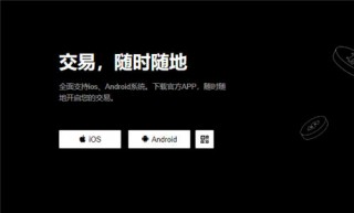 芝麻交易所下载(v6.1.52)_新注册的芝麻交易所交易所可以交易吗